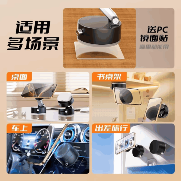 Vacuum Adsorption Suction Phone Holder - Image 2
